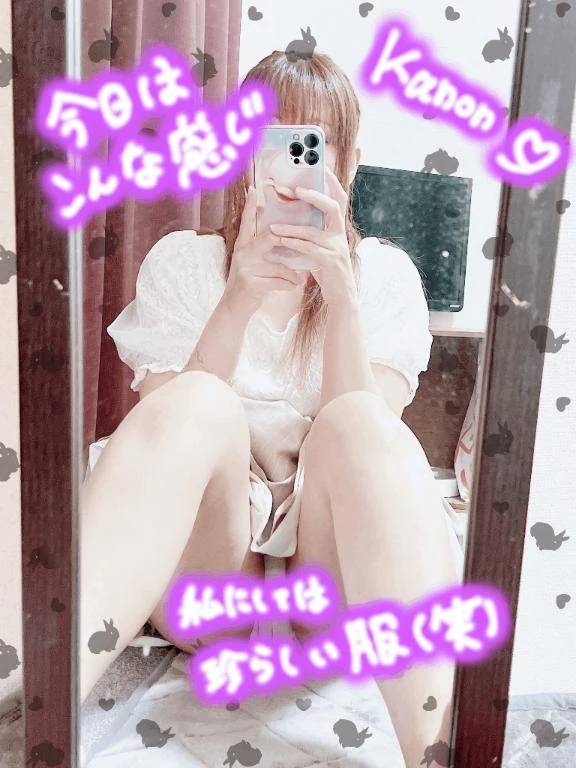 心理テストと今日の服はこんな感じ😊