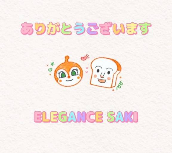 今日のお礼♡