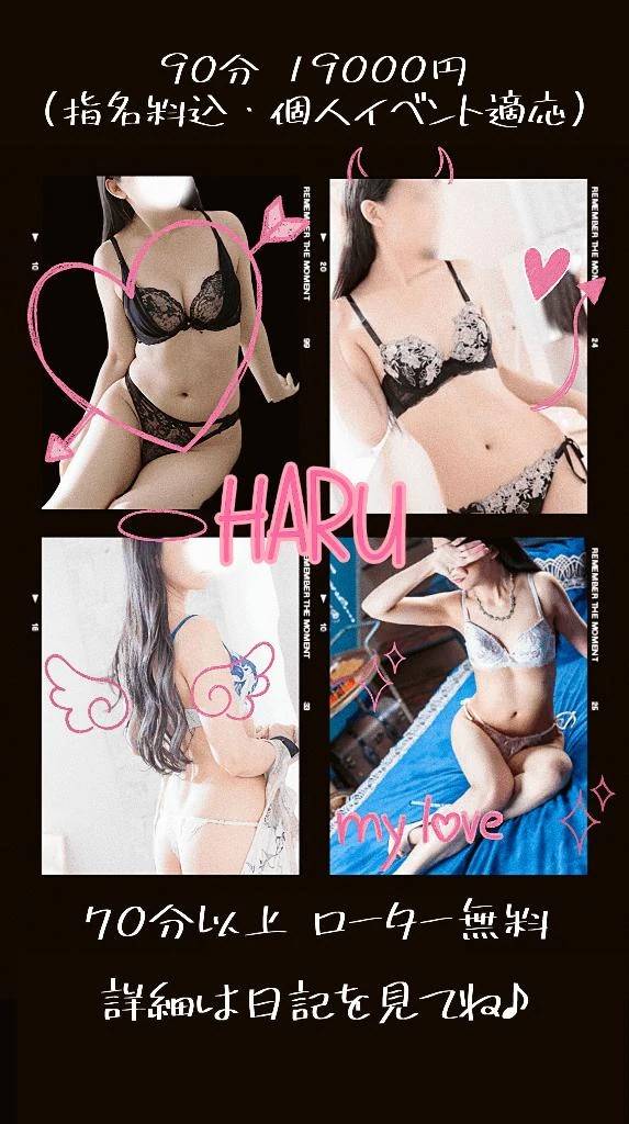 ⏰17時まで限定コース⏰