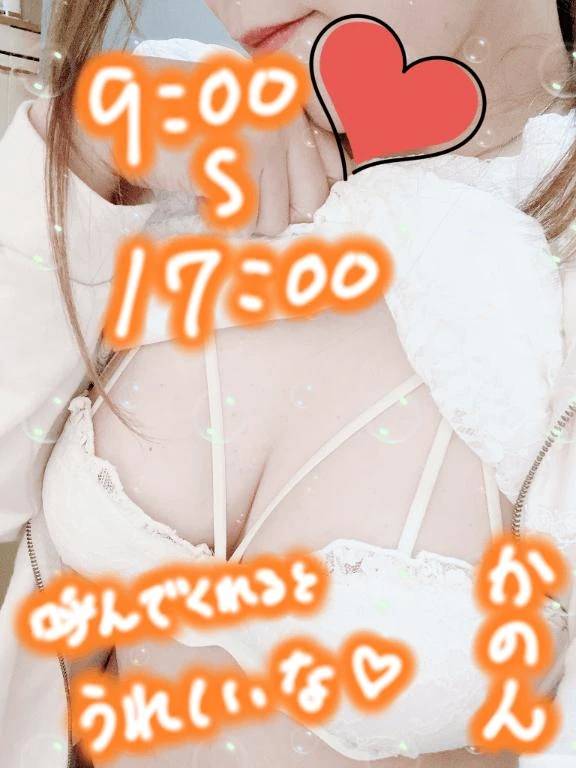 出勤しました🌸✨