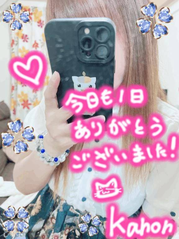 一日ありがとうございました🥰💕