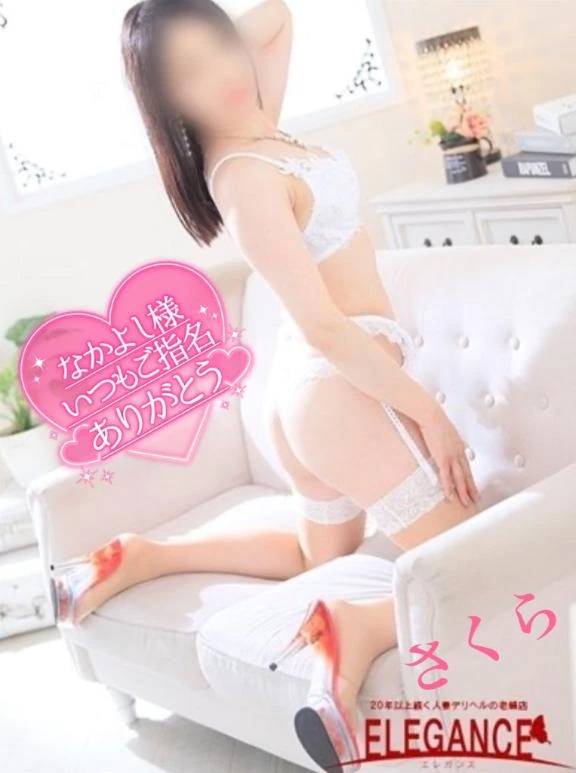アクア☆なかよし様☆お礼☆