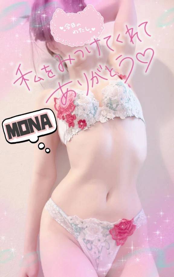 お礼💌
