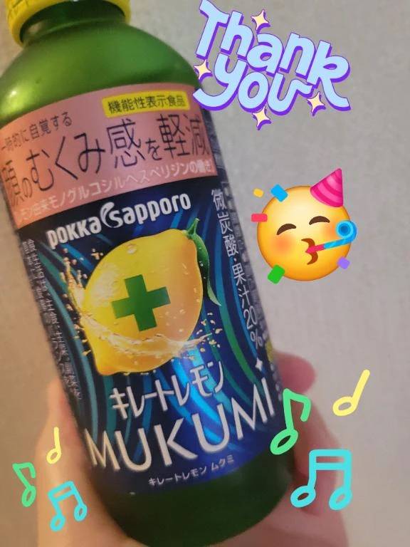 昨日の差し入れ♪︎♪︎