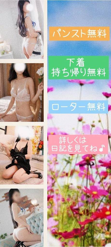 🎁無料オプション❤️