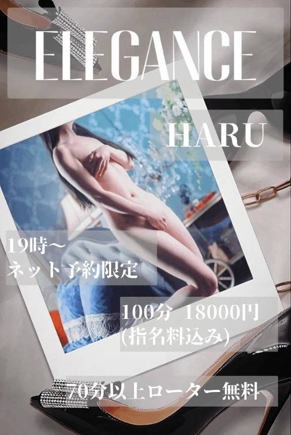 個人イベント開催中✨