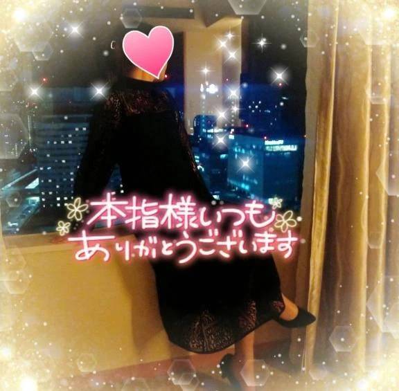 ネクストイン♡リピーター様お礼