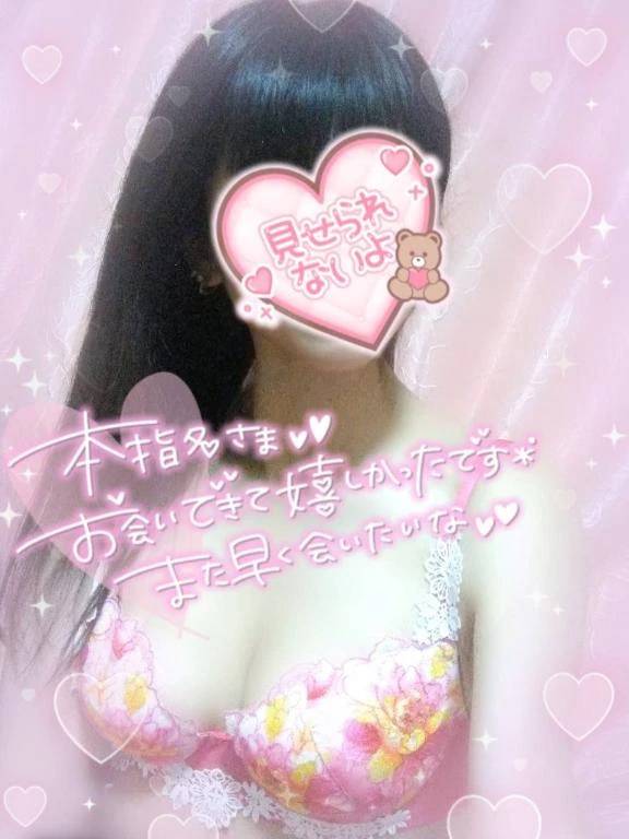 ご自宅♡リピーター様お礼