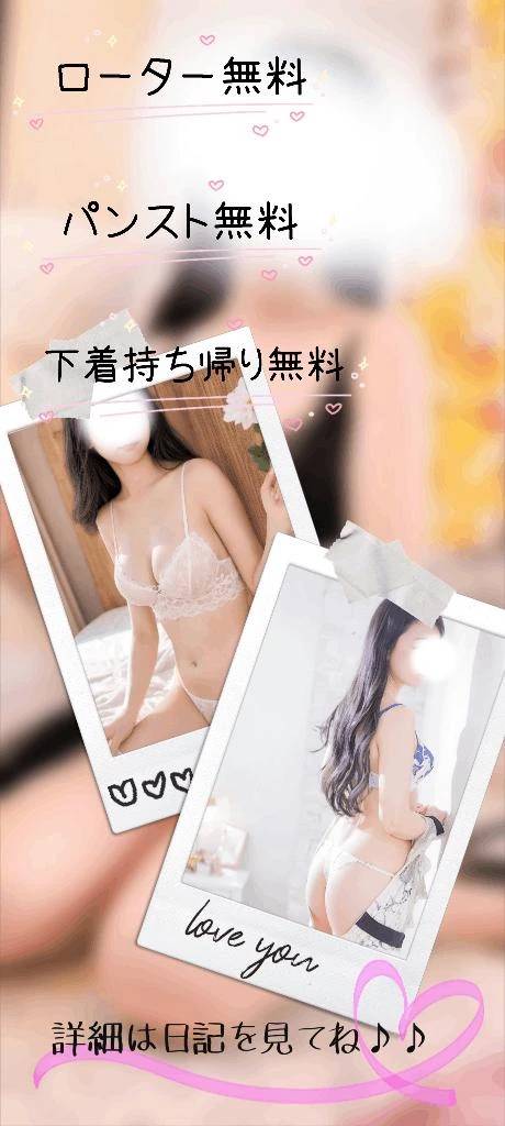 🎁無料オプション❤️