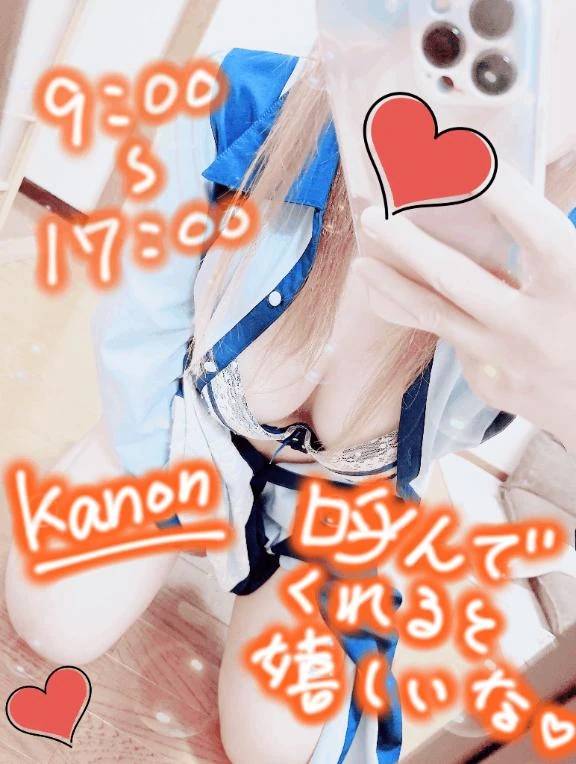 土曜日、日曜日、出勤します🥰💕