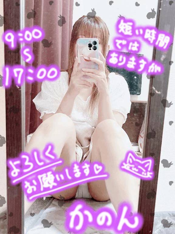 出勤しましたー🥰🌸