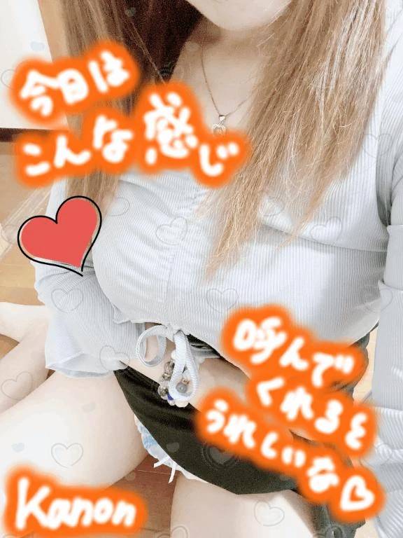 あっ、パネル変わってるー！