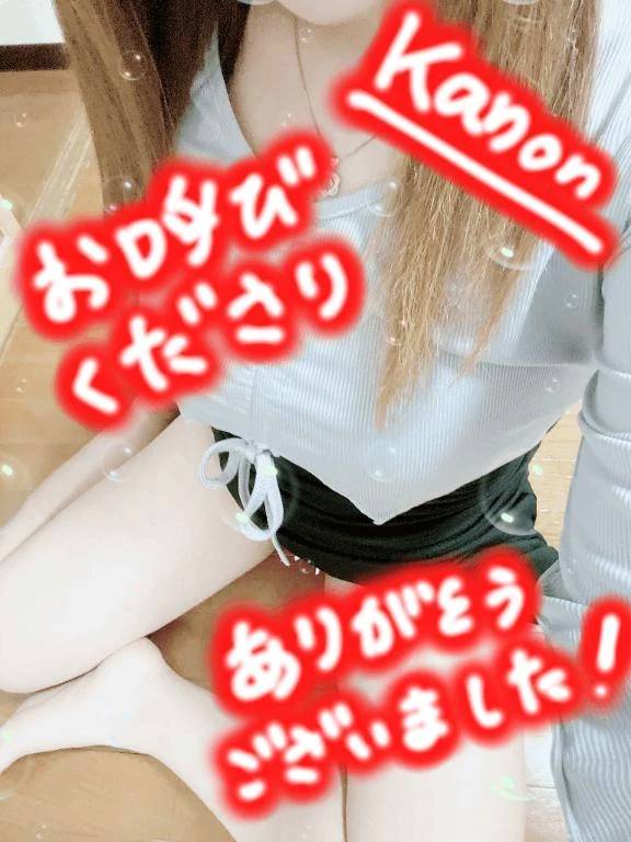 お礼💕ネクストイン403号🍀
