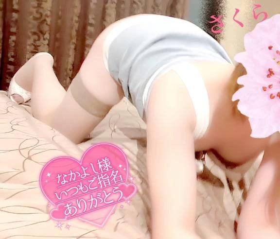 スタート枠☆なかよし様☆お礼☆