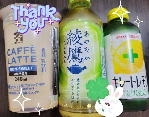 昨日の差し入れ♪︎♪︎