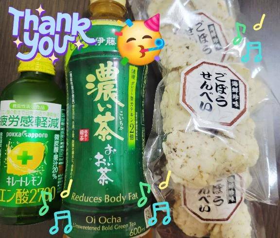 昨日の差し入れ♪︎♪︎
