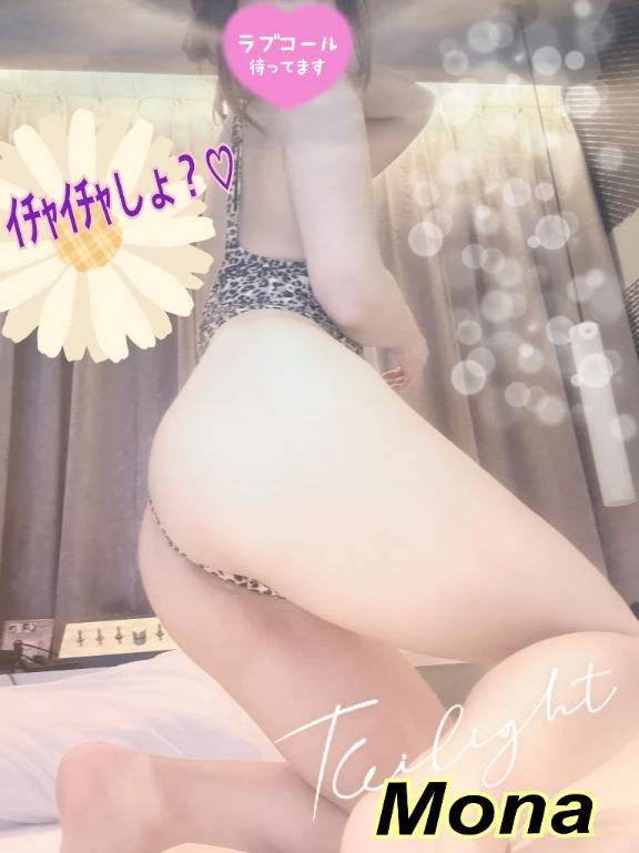 出勤致します