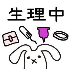 お休みいただきます:;(∩´﹏`∩);: