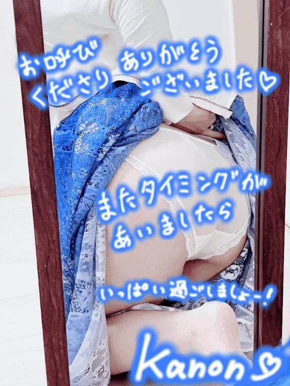 お礼✨小粋702号🍀