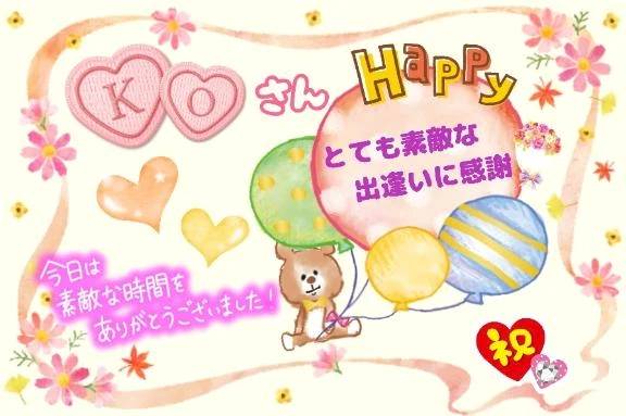 💖👑ＫＯさん👑💖