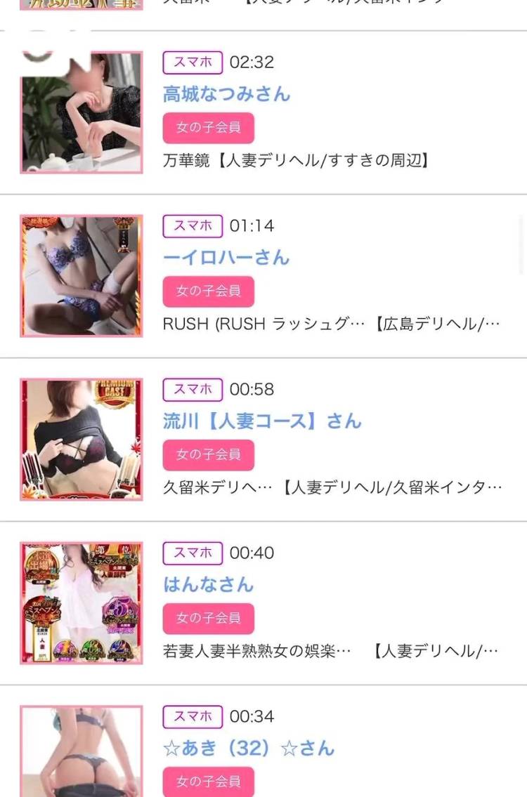 素敵なお姉様方❤