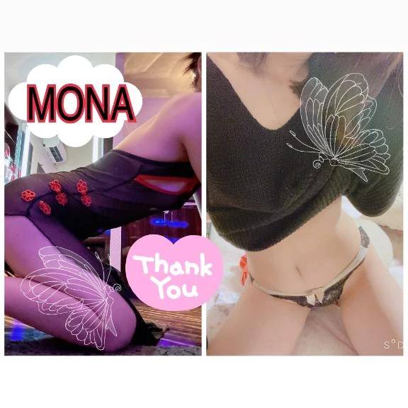時をかける熟女〜お礼編💌