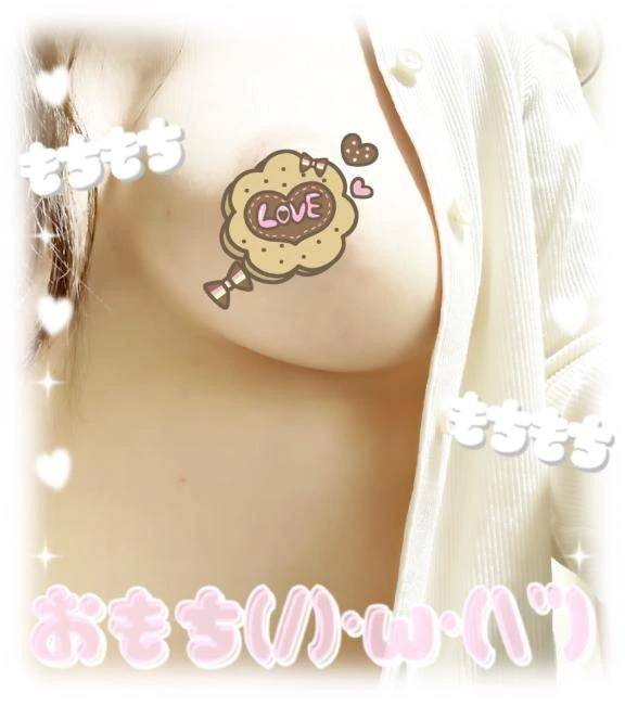 いよいよ…