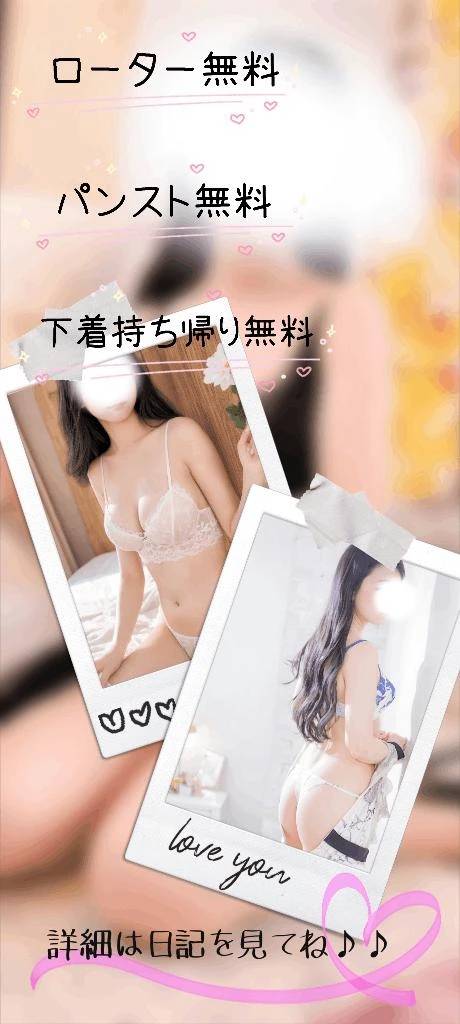 🎁無料オプション❤️