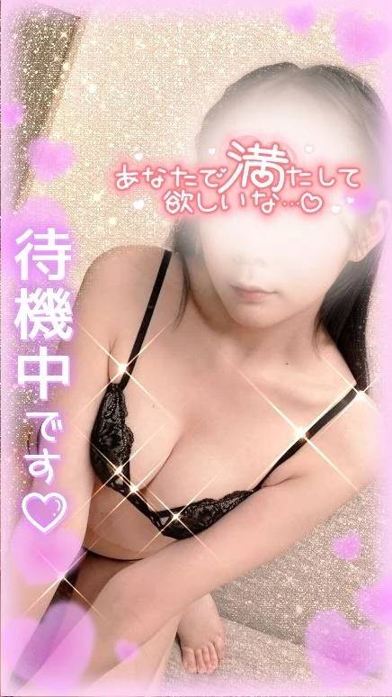 次の予約が入る前に…♡
