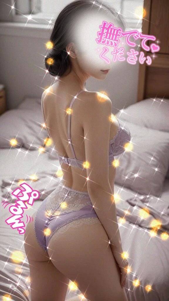 お尻を褒められてちょっと照れちゃった///