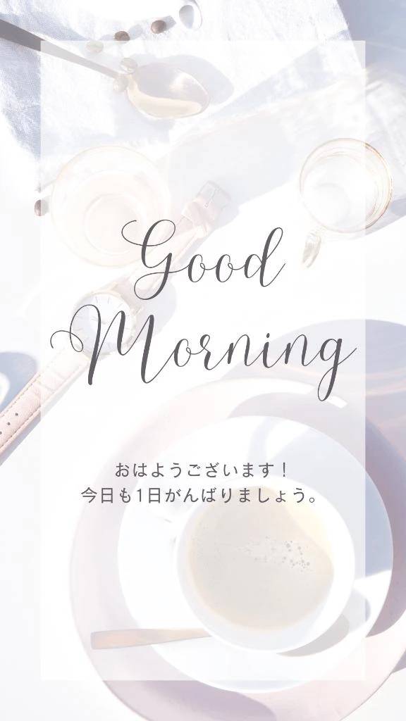出勤♡