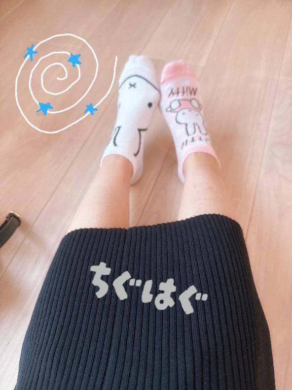 ちくはぐ