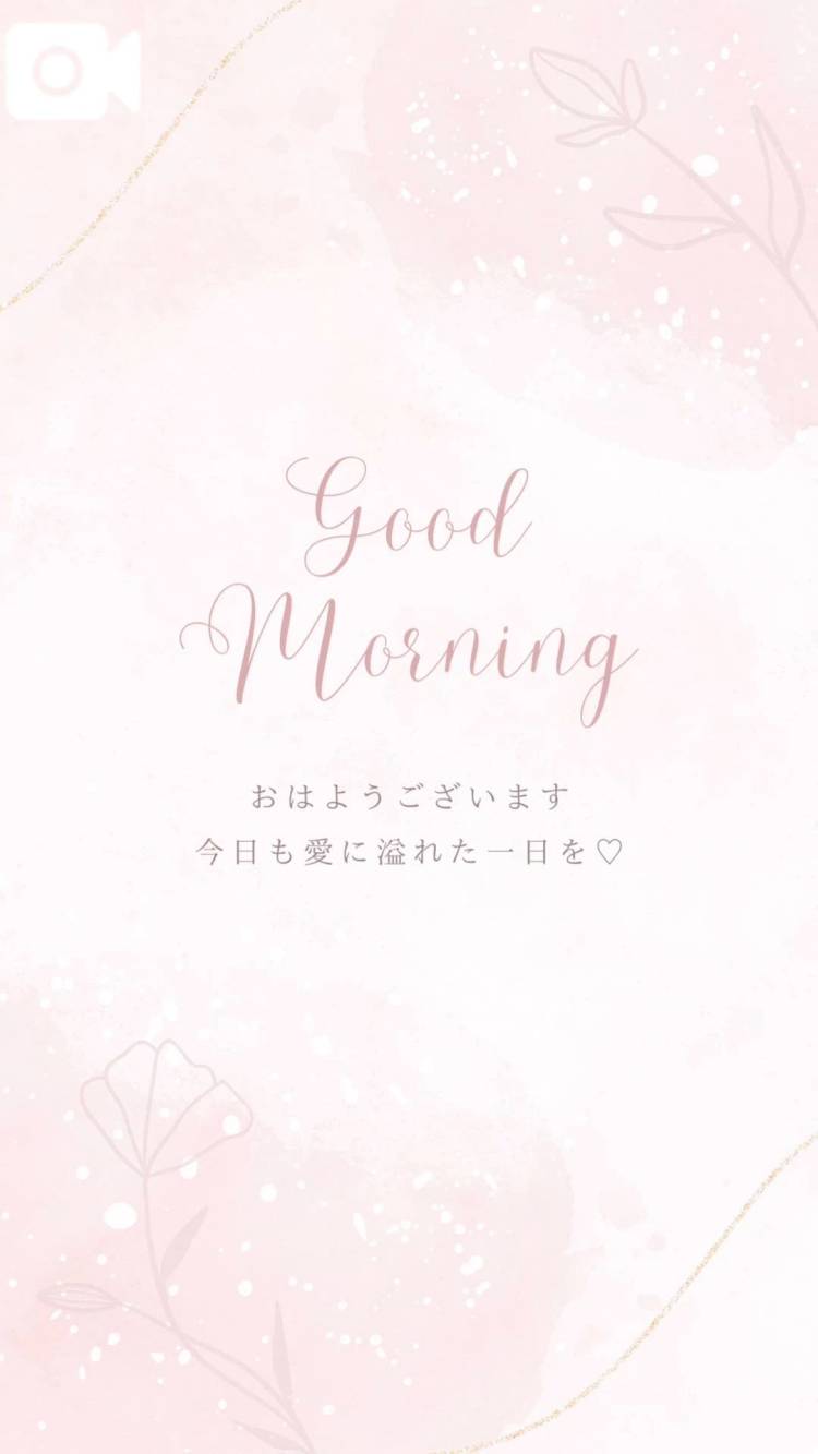 出勤♡