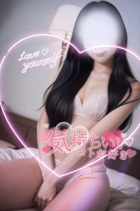 えっち度120％なの💓