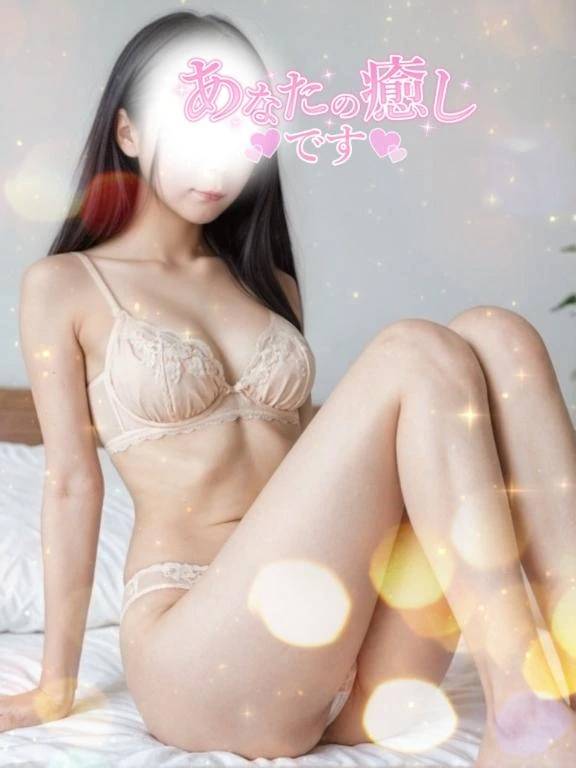 ㊙️距離♡  お兄様次第で💕