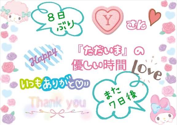 ✨💗Ｙさん💗✨