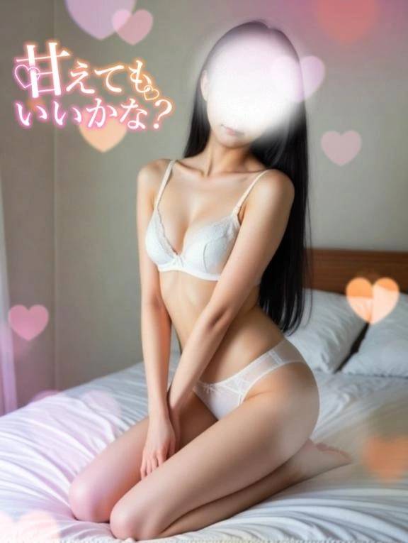 2時まで受付中💕
