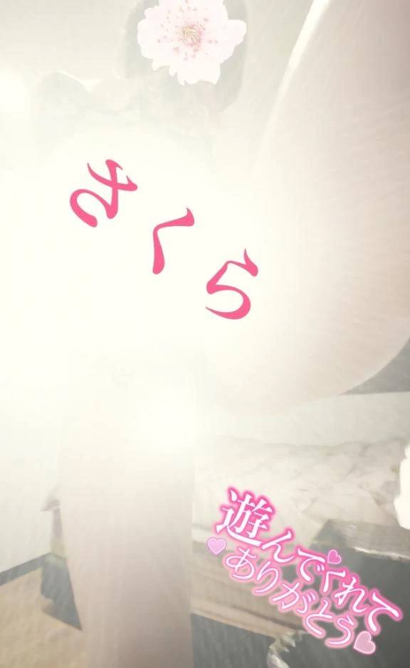 ☆一昨日のお礼です☆