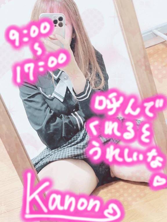 出勤しました😊✨