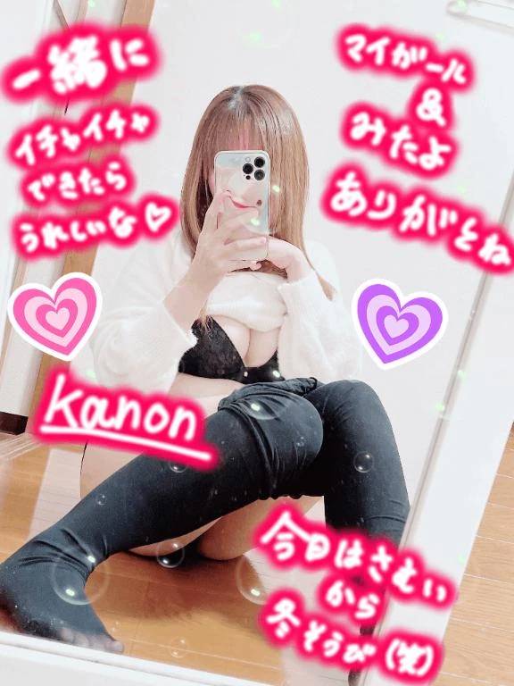 皆様へのお礼日記🥰💕