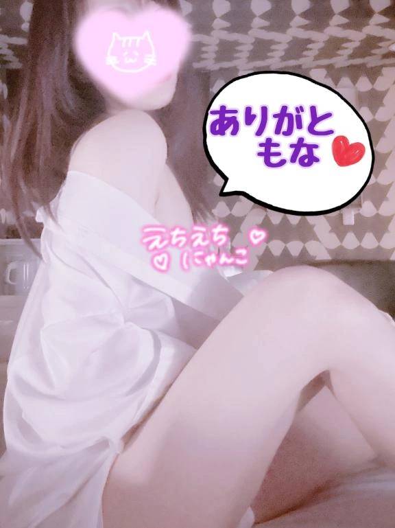 ありがとうございました✨️