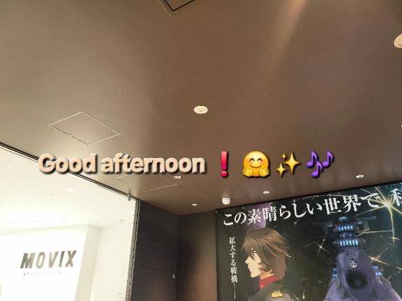 こんにちは♪︎♪︎