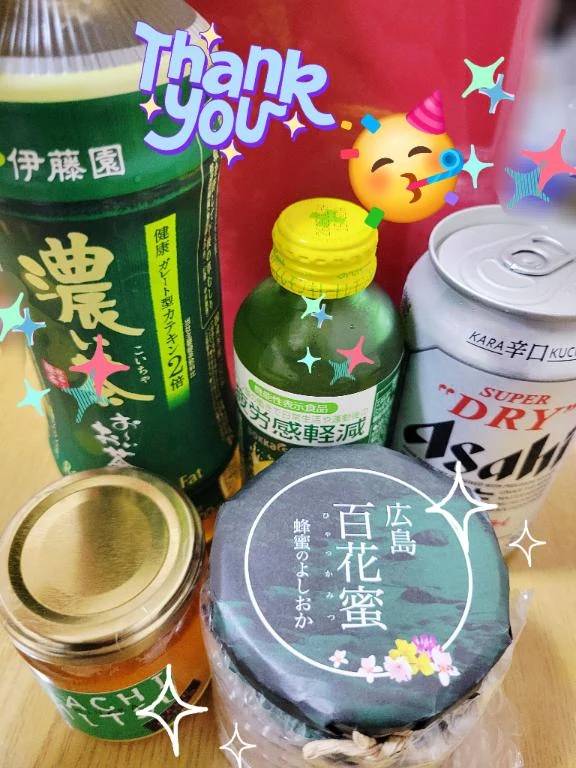 昨日の差し入れ♪︎♪︎