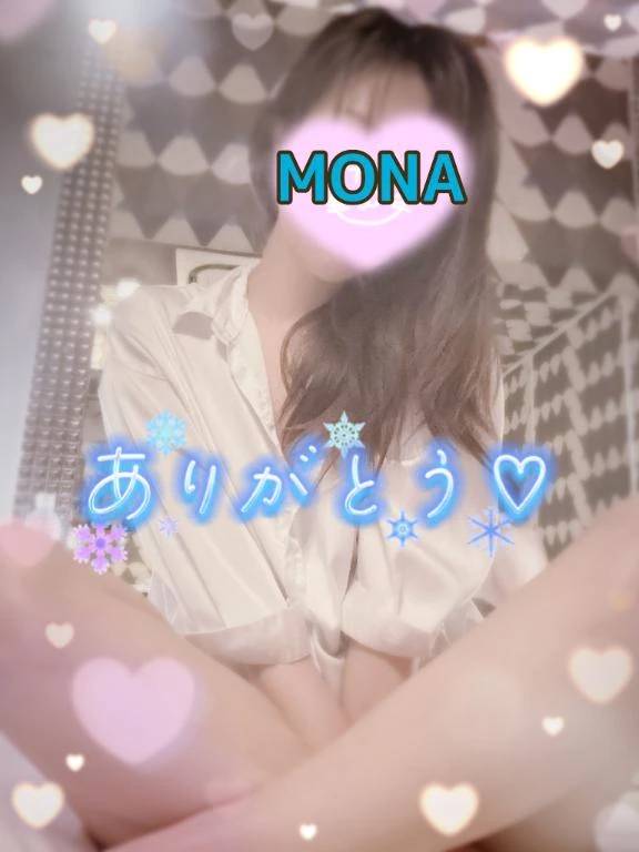 お礼🩷