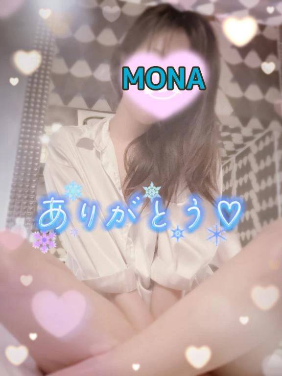 お礼💌