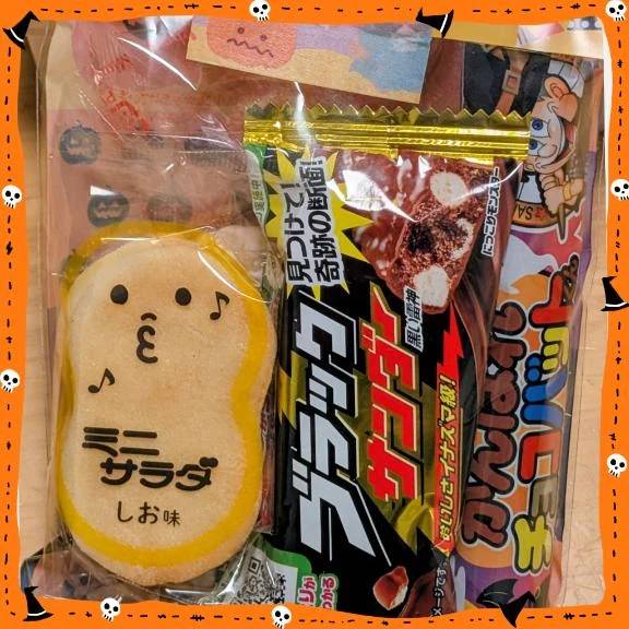 ハロウィン🎃