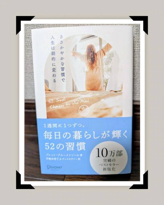 読書の秋🍁📖