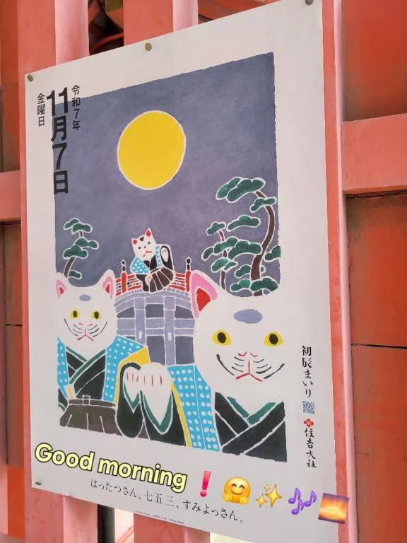 おはようございます♪︎♪︎