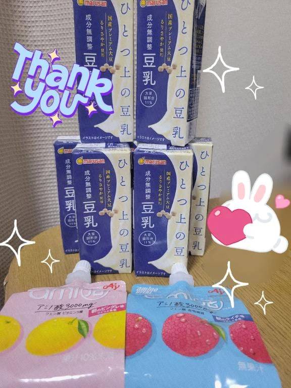 昨日の差し入れ♪︎♪︎