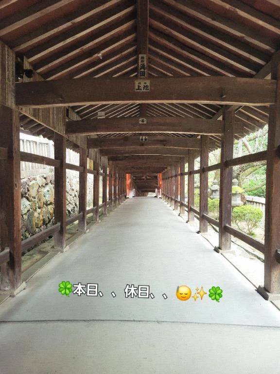 ◆本日、、休日、、◆